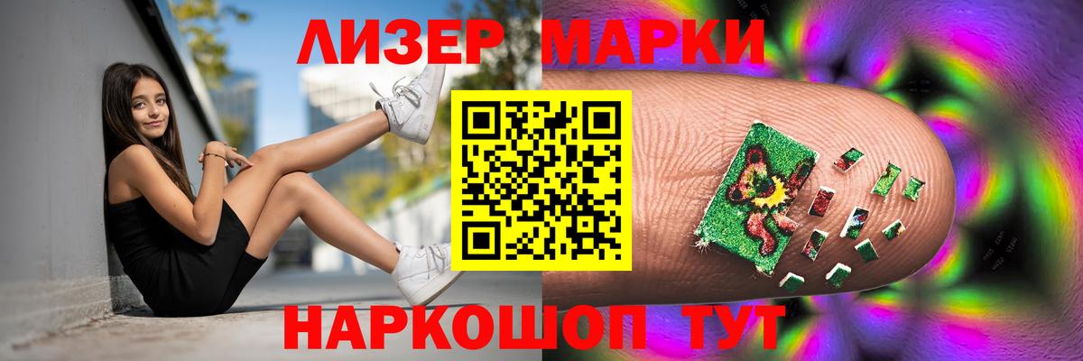 Оренбург  LSD-25 экстази ecstasy  Вход с VPN 