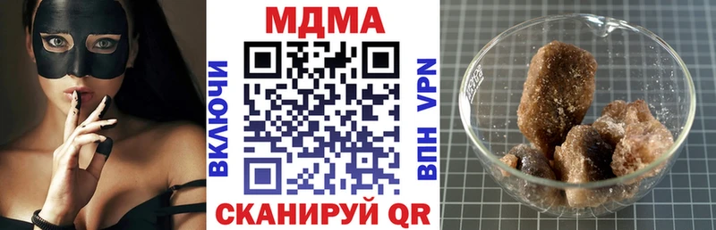 mega вход  купить наркотик  Оренбург  МДМА VHQ 