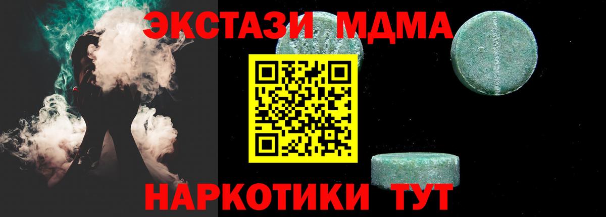 МДМА VHQ Оренбург
