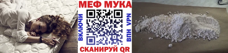 хочу наркоту  Оренбург  Меф мяу мяу 