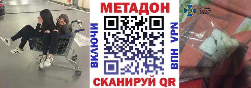 нарко площадка телеграм OMG ссылка Оренбург Метадон белоснежный
