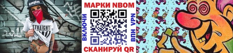 где найти наркотики  Оренбург  Наркотические марки 1500мкг 