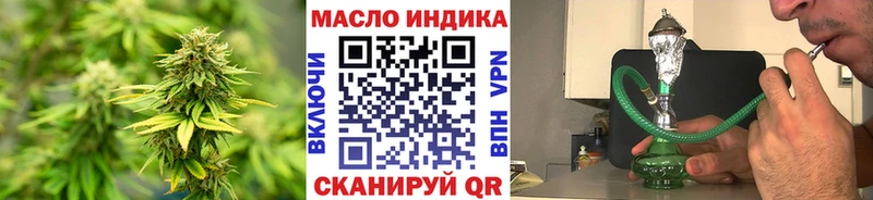 Дистиллят ТГК вейп  Оренбург 