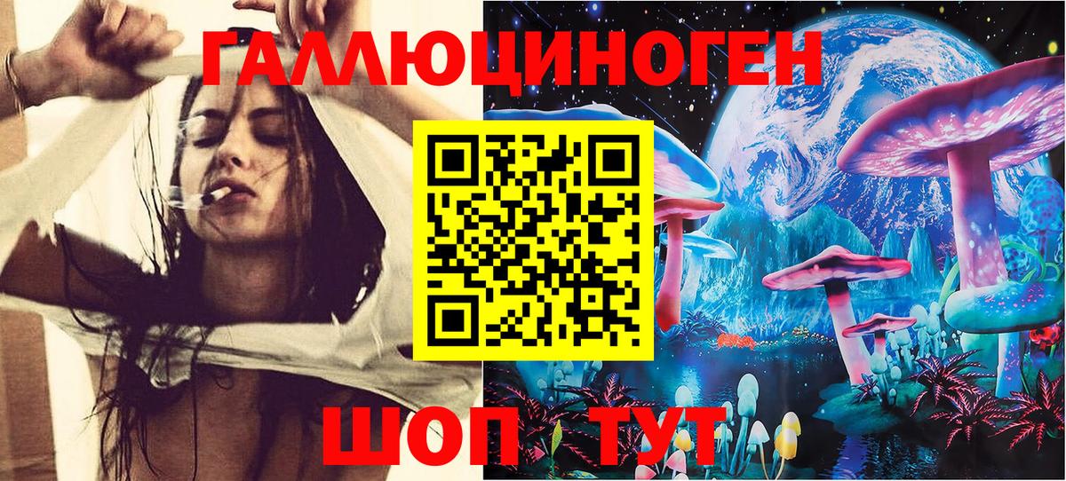 Псилоцибиновые грибы мицелий Оренбург