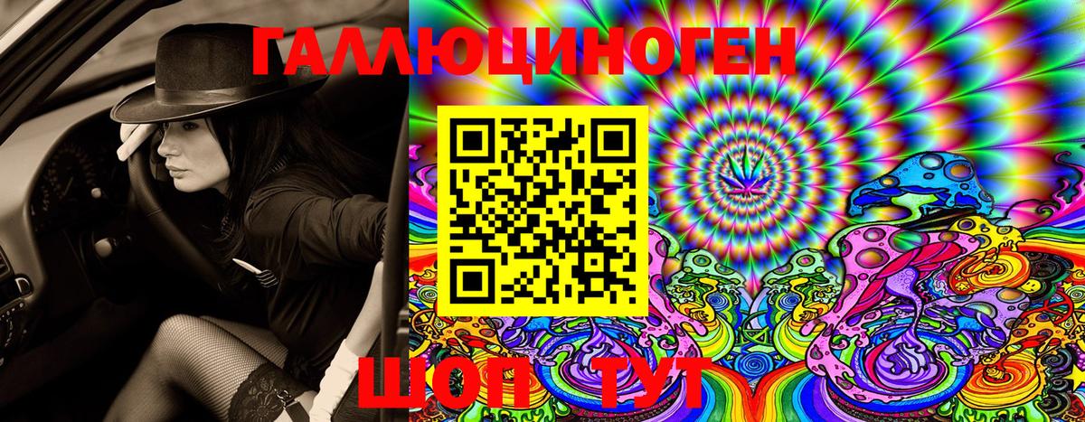 Псилоцибиновые грибы Psilocybe  Галлюциногенные грибы Psilocybine cubensis  Вход с VPN  Оренбург 