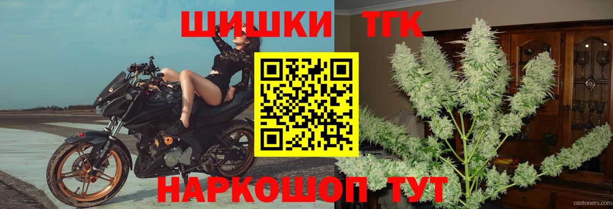 Каннабис Amnesia  Бошки Шишки конопля  Вход с VPN  Бошки Шишки LSD WEED  Бошки марихуана LSD WEED  Оренбург 